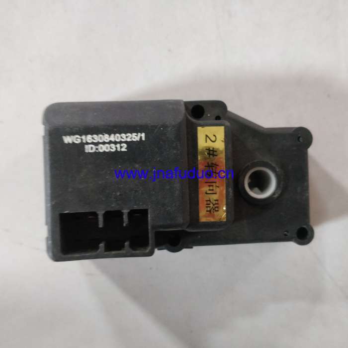 Steering Gear