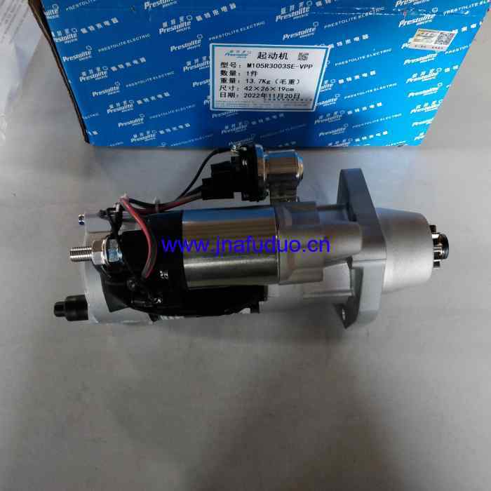 VG2600090210 FAW J6