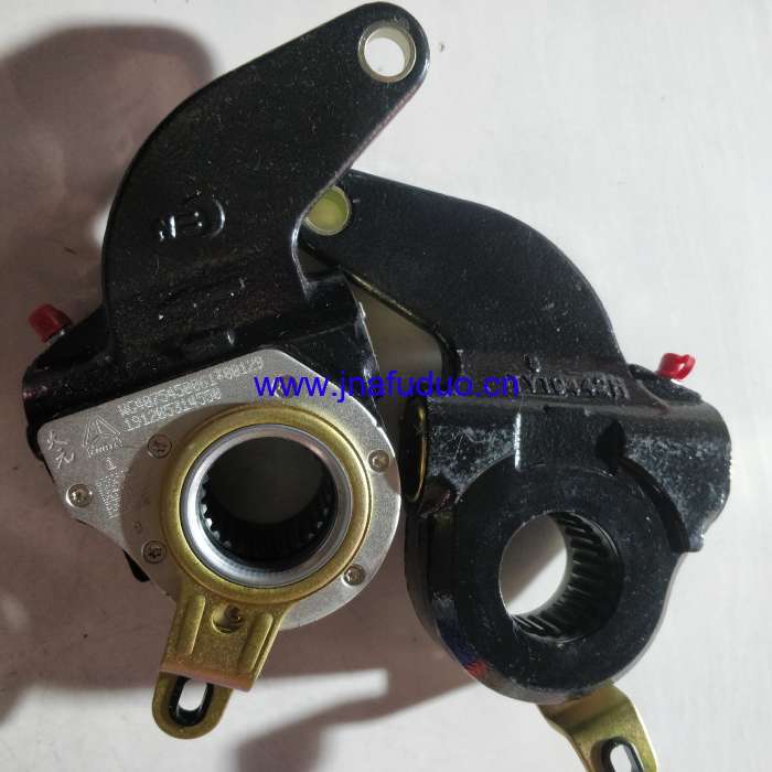 Front Automatic Adjustment Arm
