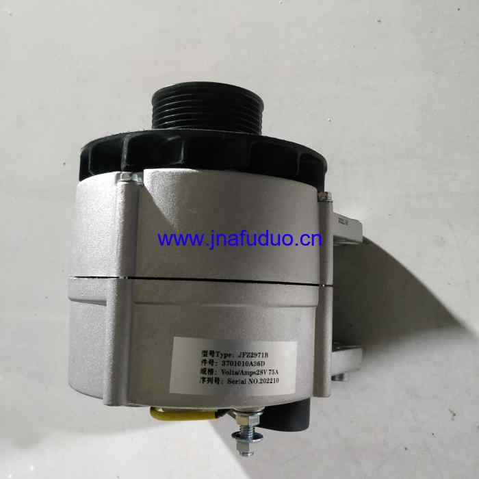 Alternator FAW J6