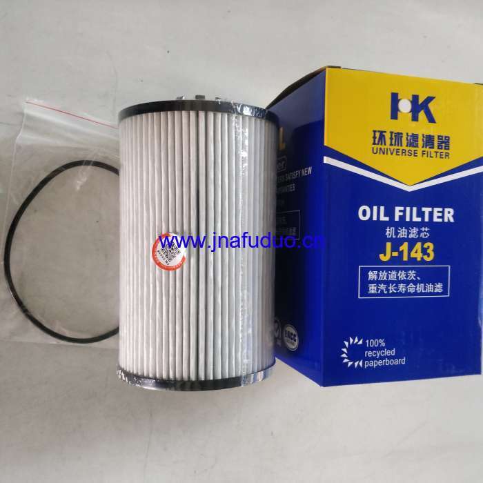 OIL FILTER T5G