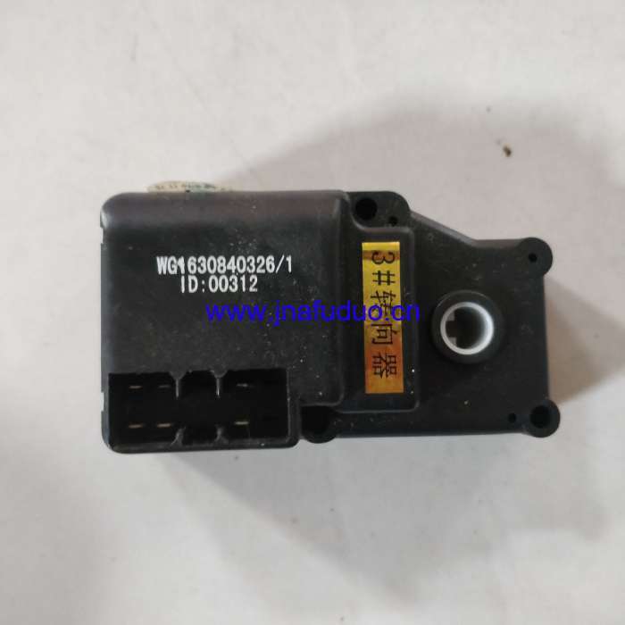 Steering Gear