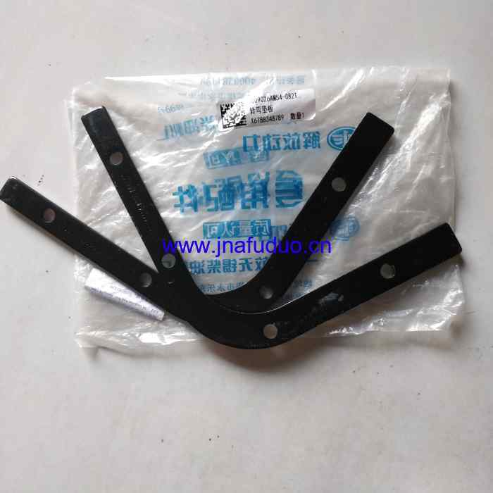 Oil pan backing plate FAW J6