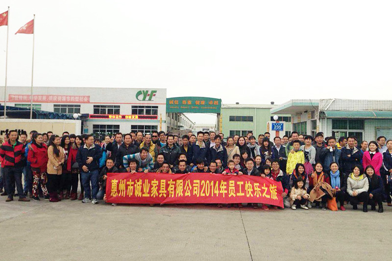 2014管理团队广州之旅