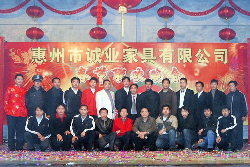 Spring Festival 2008