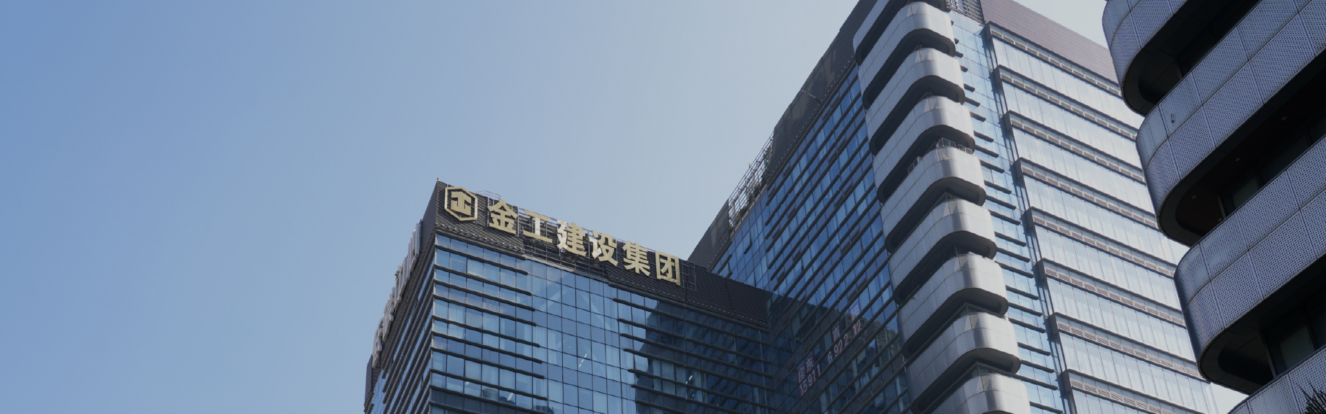 關(guān)于金工