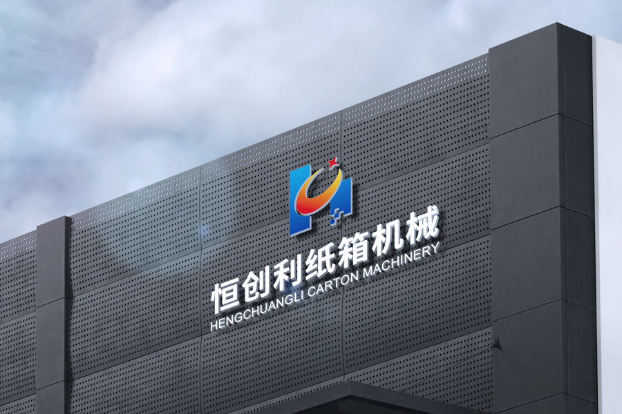 关于纸箱设备的一些相关的维护知识介绍
