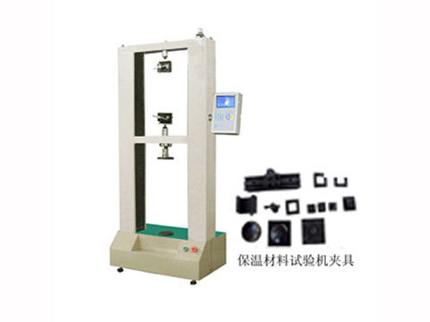 WDW-S10、20、50、100数显保温材料试验机