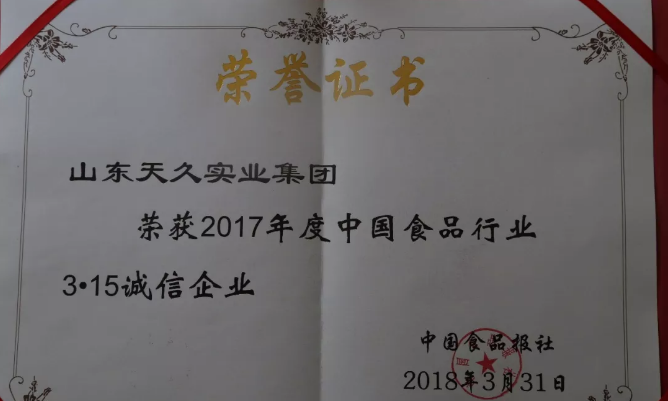 中食都慶