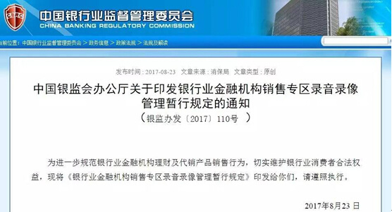 錄音錄像解決方案
