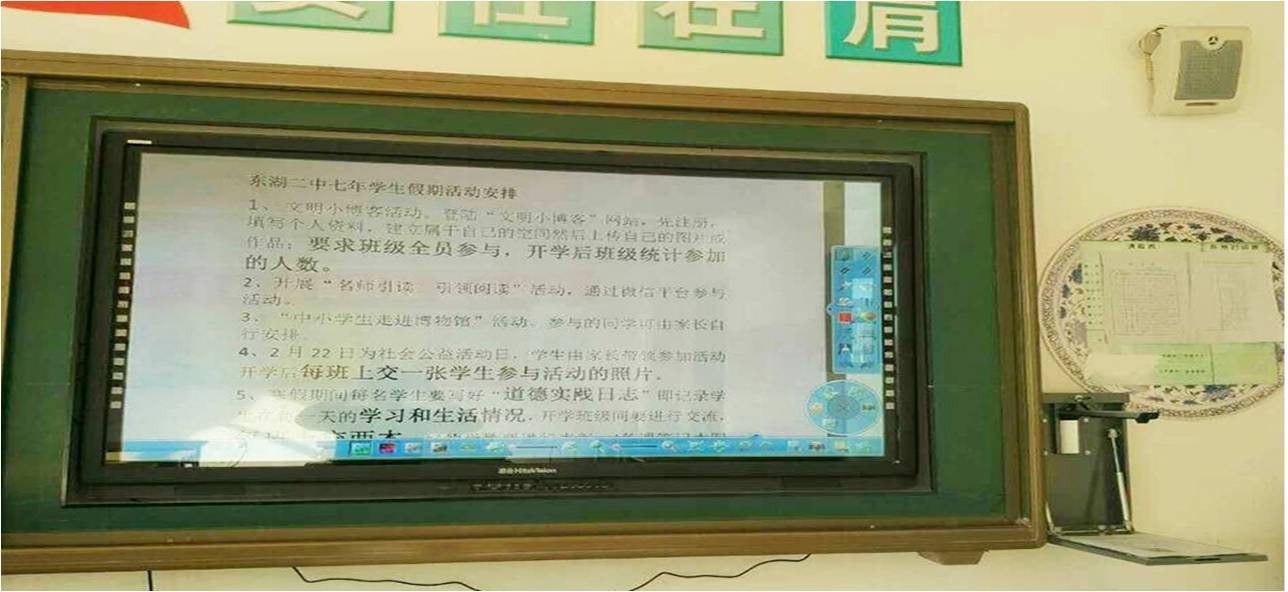 教育