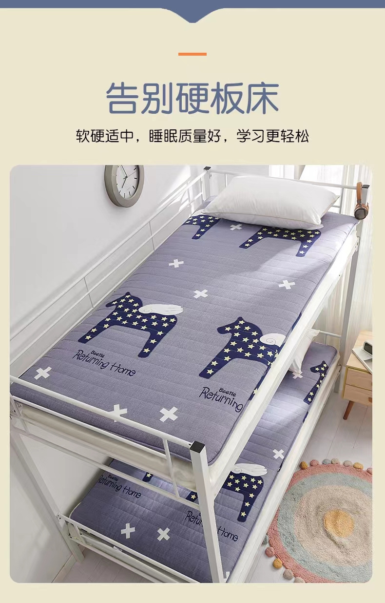 学生硬质床垫
