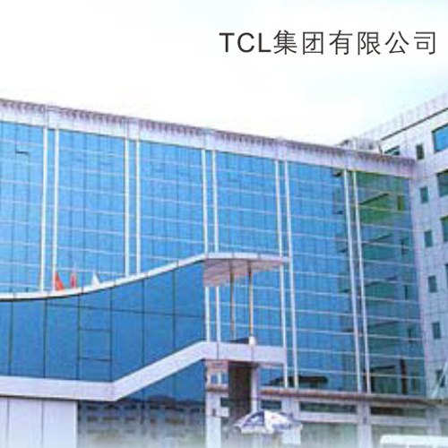 TCL集团有限公司