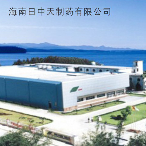 Hainan Rizhongtian Pharmaceutical Co., Ltd