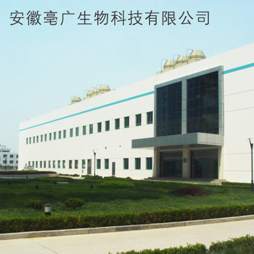 Anhui Haoguang Biotechnology Co., Ltd