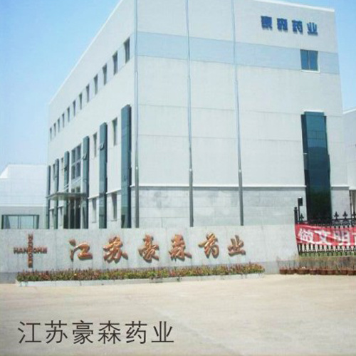 Jiangsu Haosen Pharmaceutical