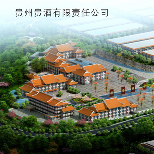 Guizhou Guijiu Co., Ltd