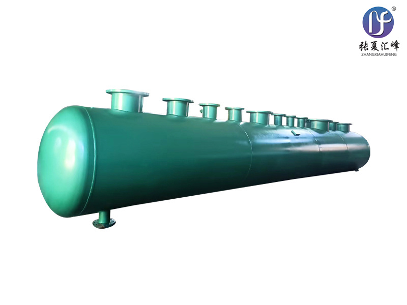 集分水器
