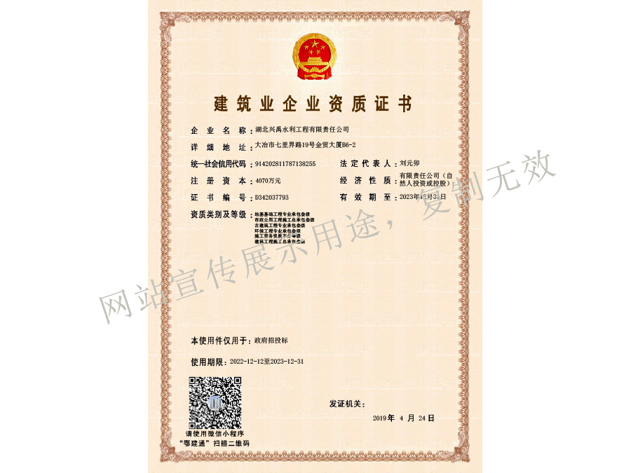 叁级资质
