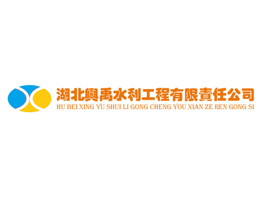 我公司中标京山市罗店镇马店等9个村现有耕地提质改造（旱改水）项目