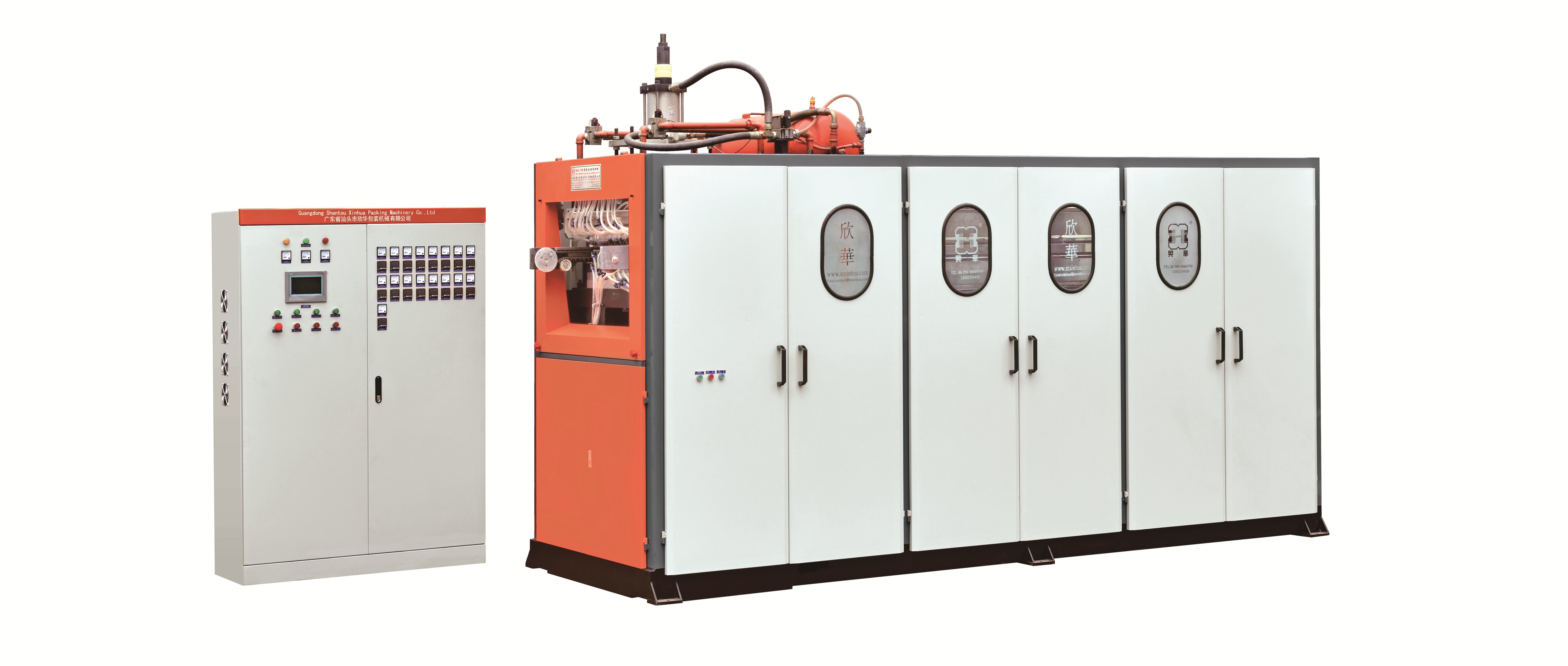 RGC-720A Fully Automatic Hydraulic Cup Making Machine