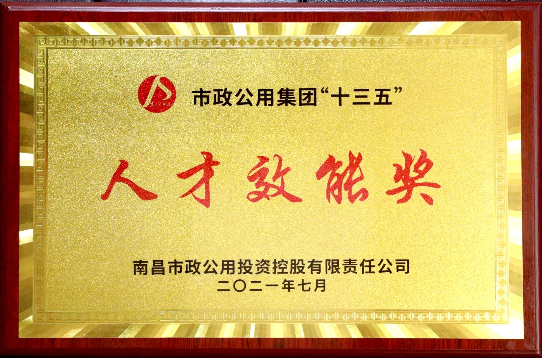 图片名称 图片名称