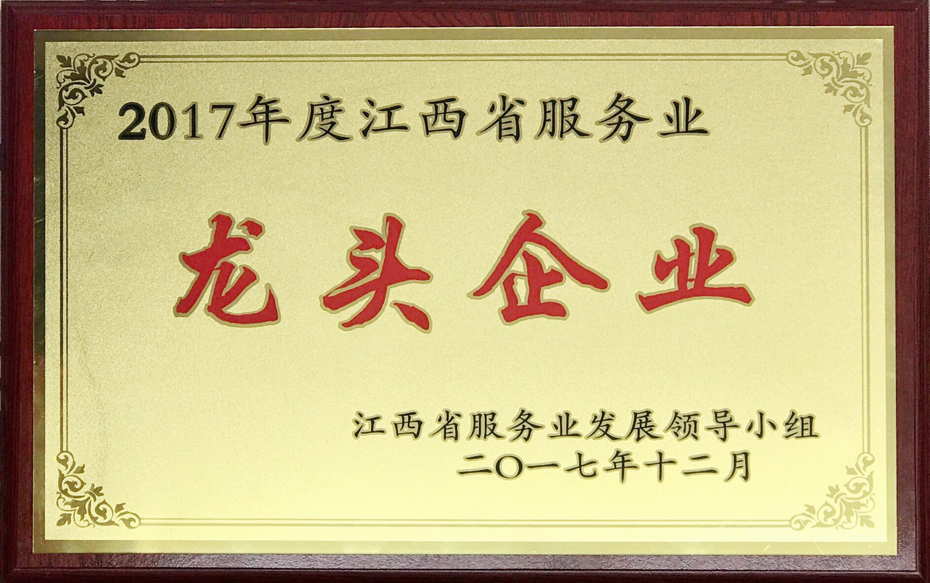 图片名称 图片名称