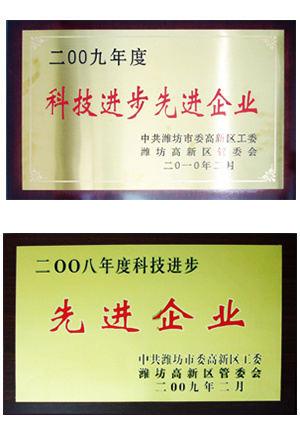 資質榮譽