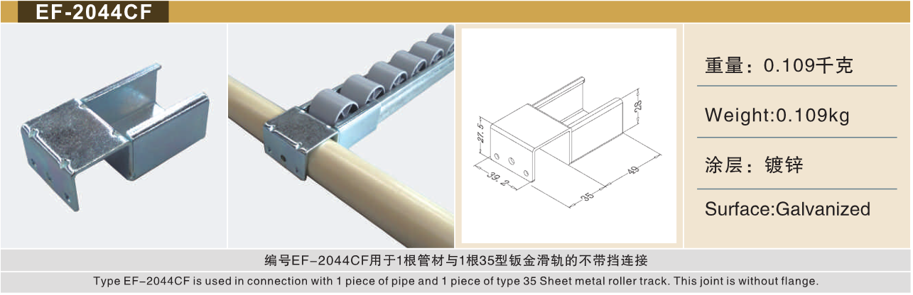 丰泰科技