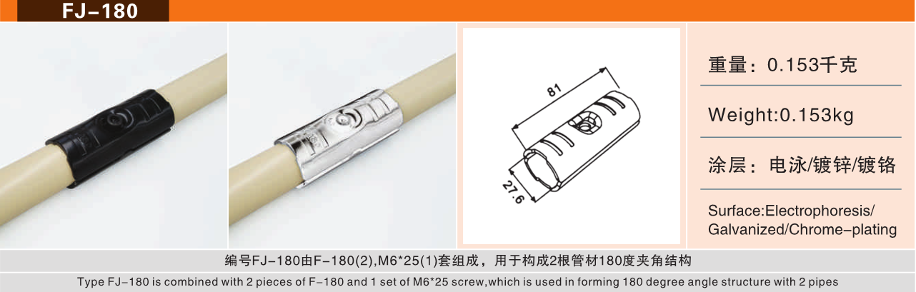丰泰科技