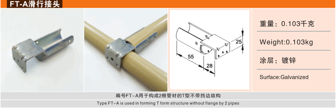 丰泰科技