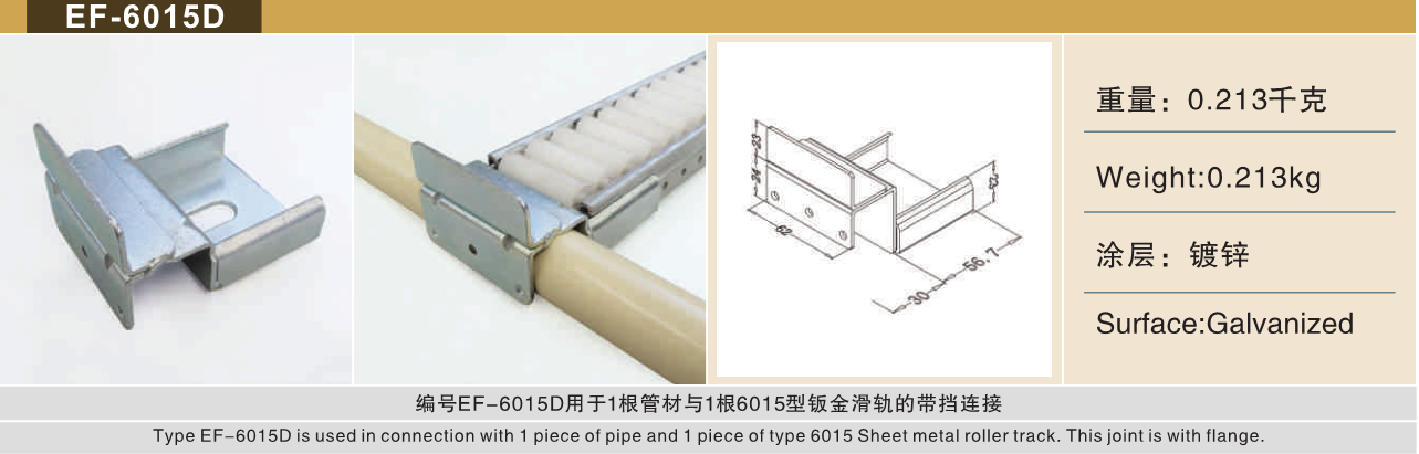 丰泰科技