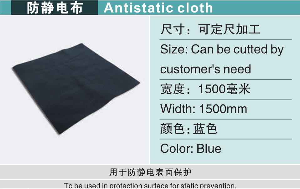 丰泰科技
