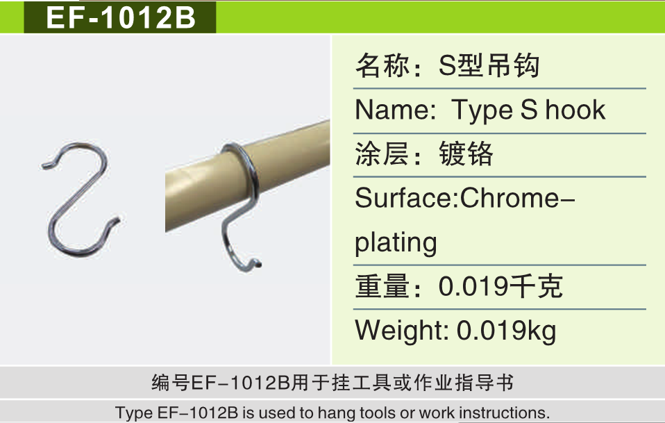 豐泰科技