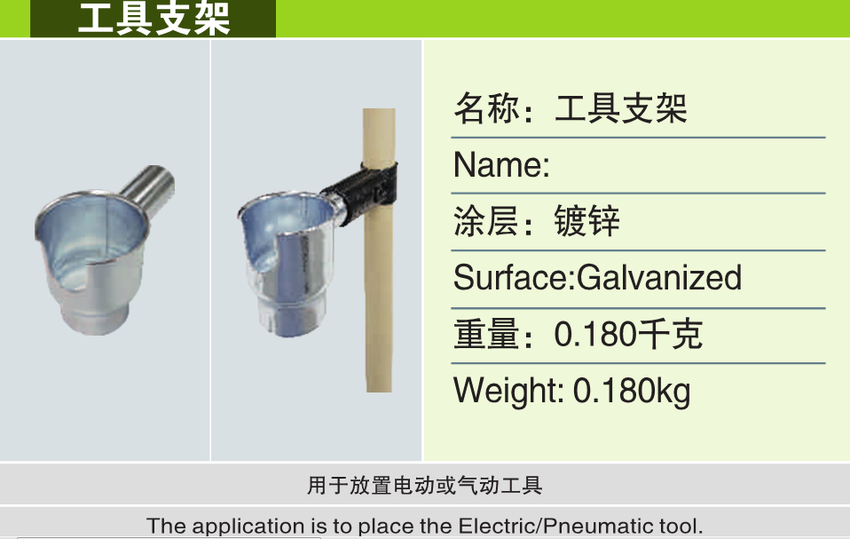 豐泰科技