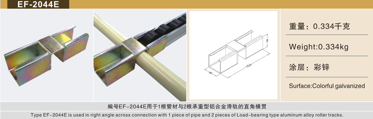 豐泰科技