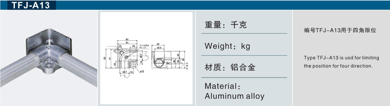 豐泰科技