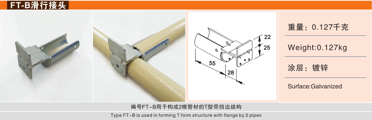丰泰科技