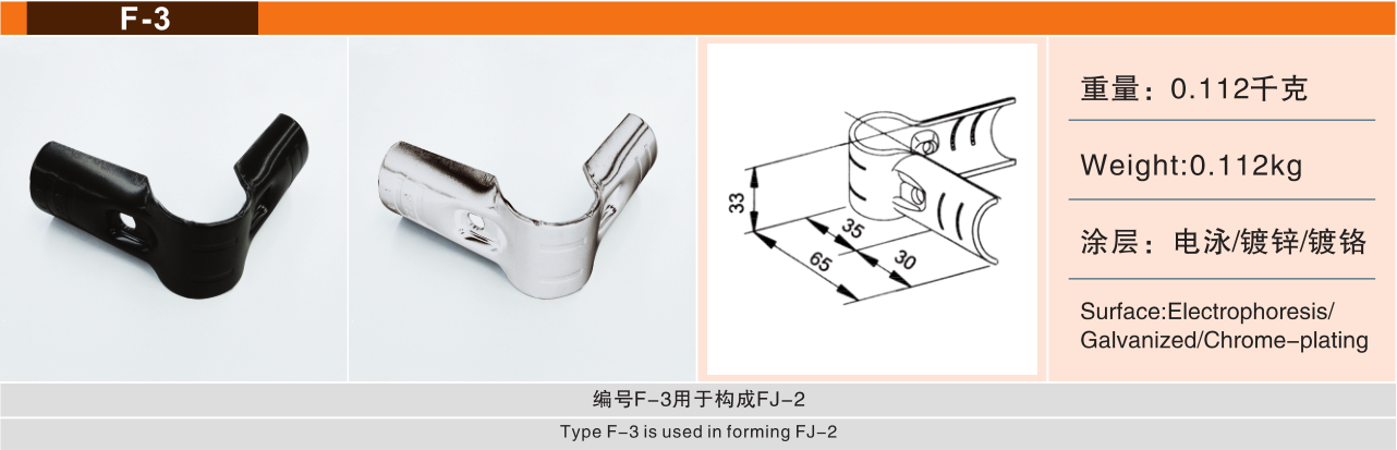 丰泰科技