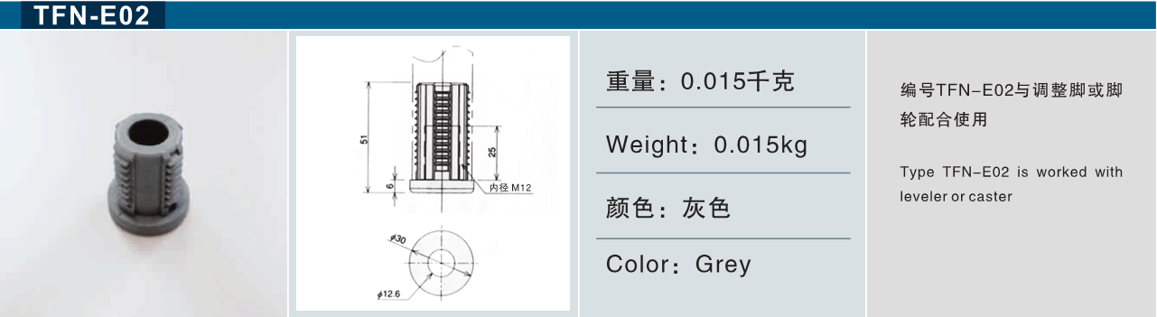 豐泰科技