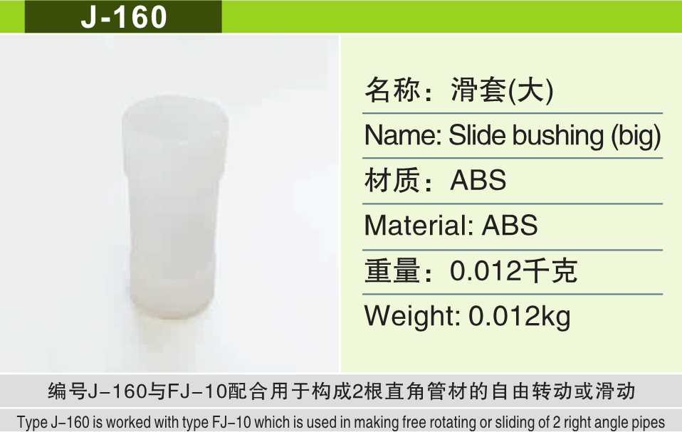 丰泰科技