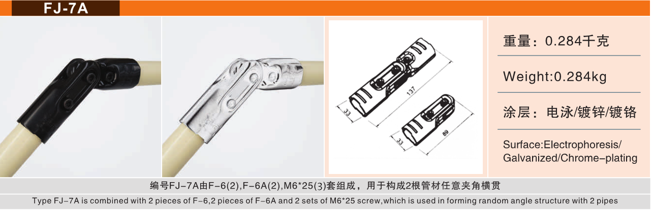 豐泰科技