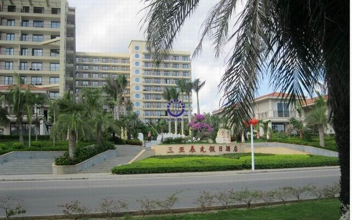 Sanya Holiday Inn Chenguang