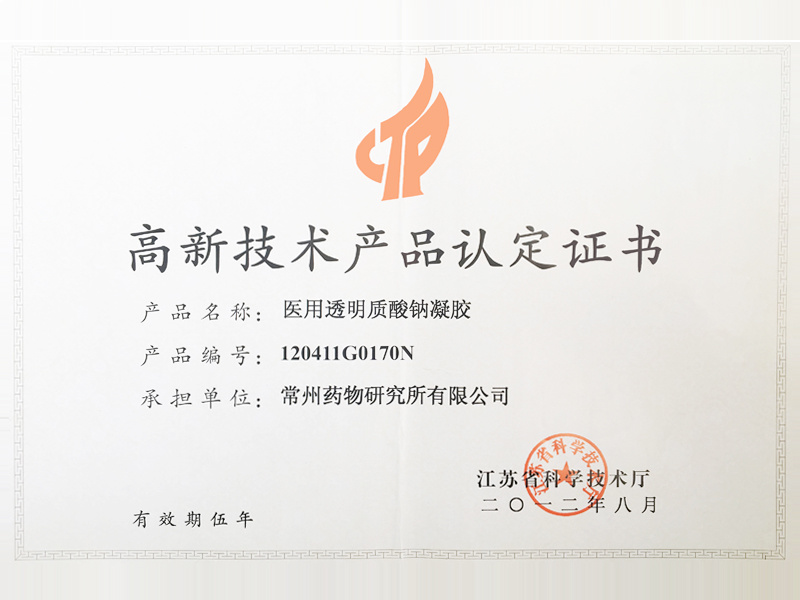 Honor Honor