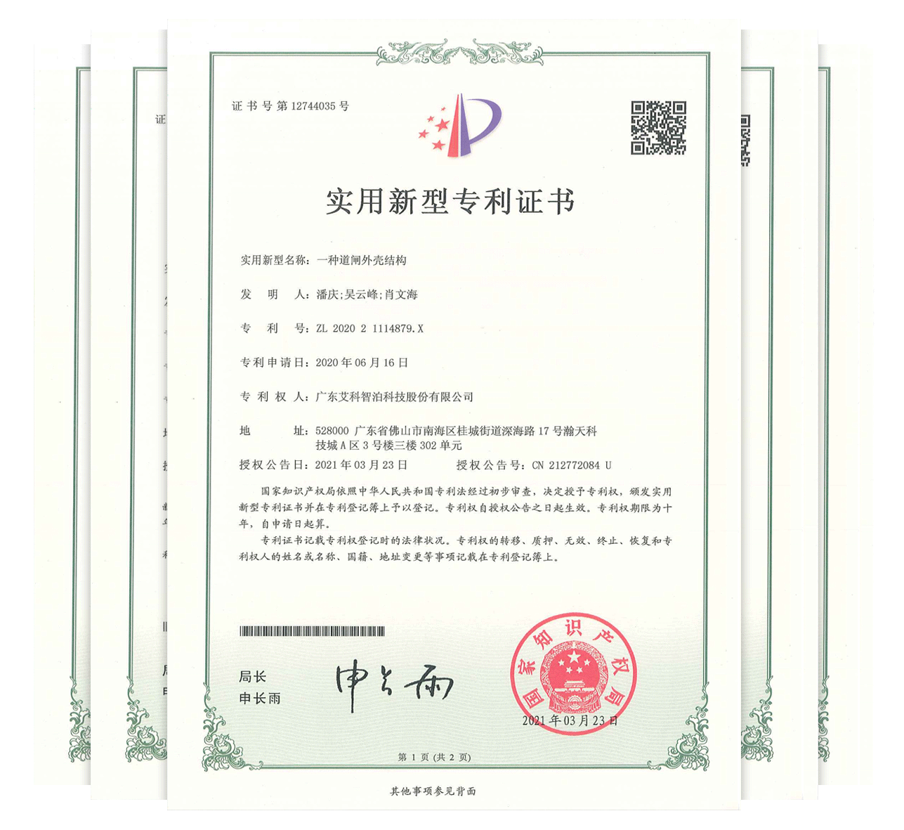 图片名称 图片名称