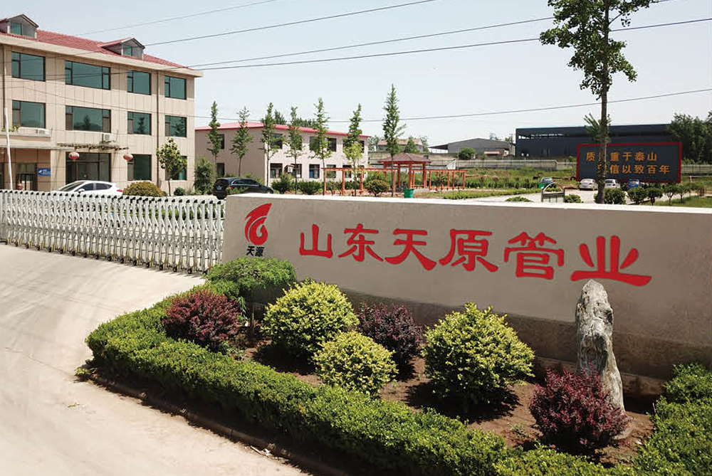 Tianyuan PIPE Industry Tianyuan PIPE Industry