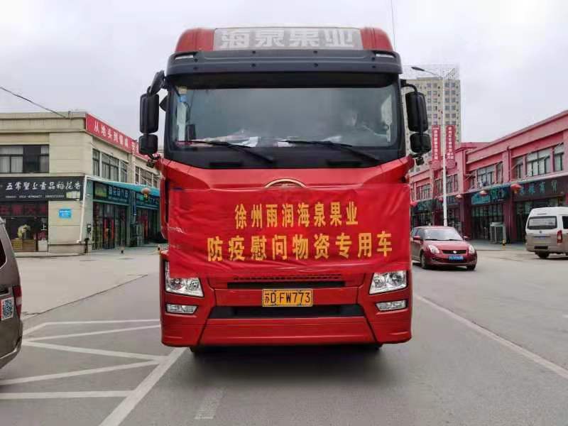 一方有难，八方支援！