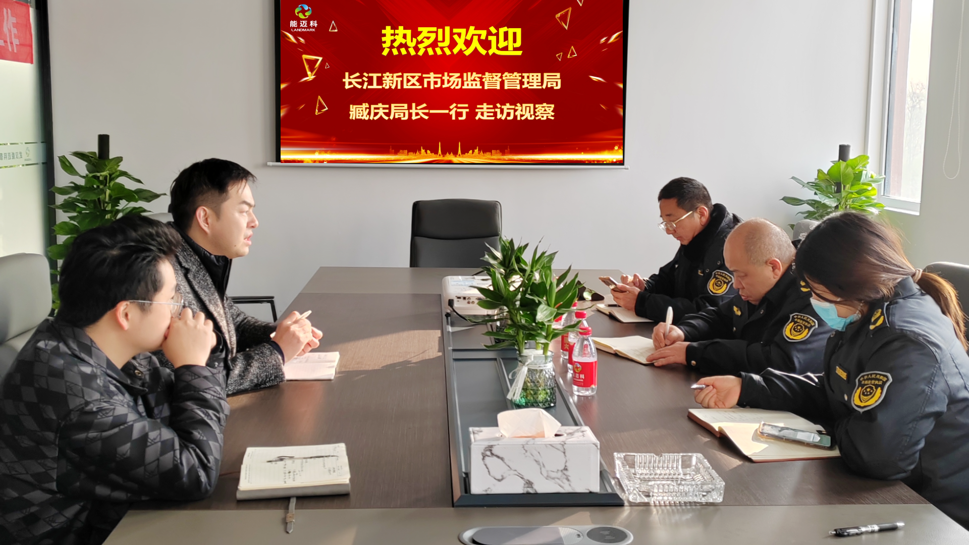长江新区市场监督管理局负责人带队来武汉能迈科香料有限公司走访视察