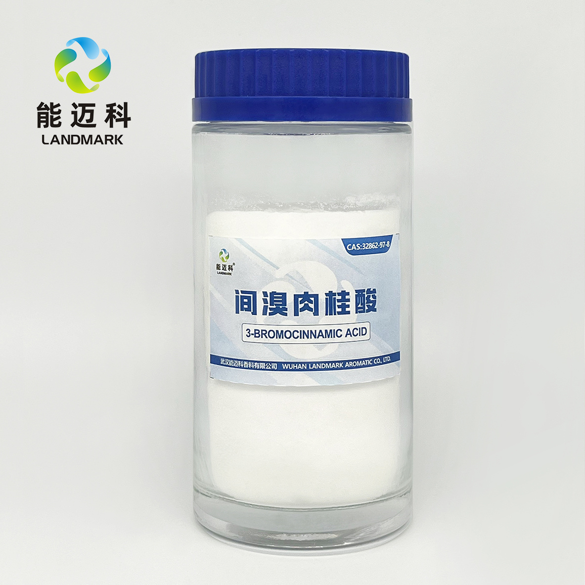 間溴肉桂酸
