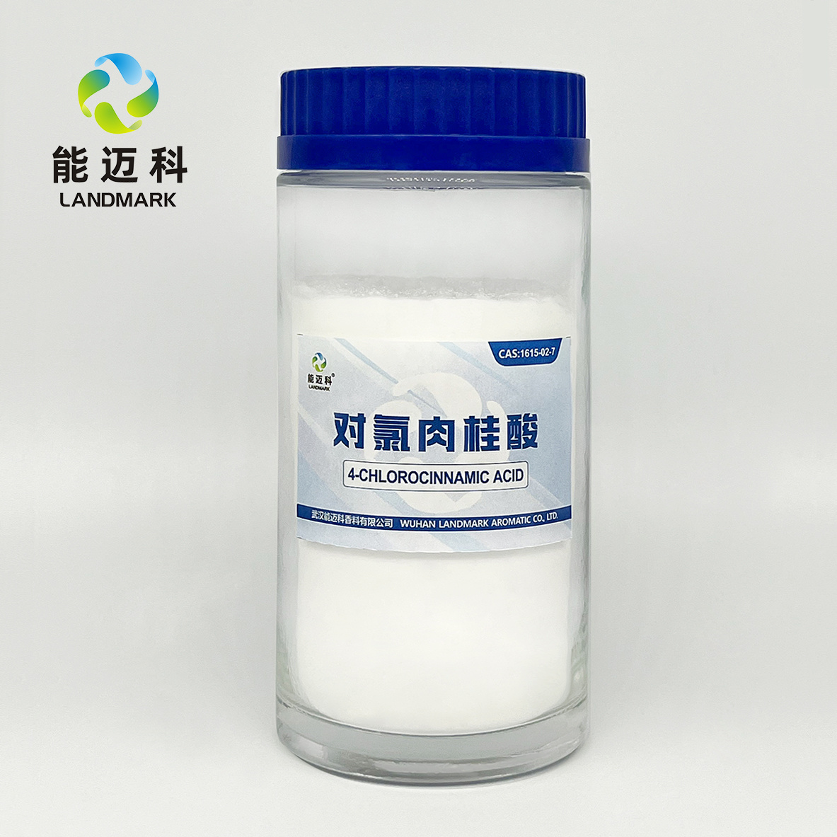 對氯肉桂酸